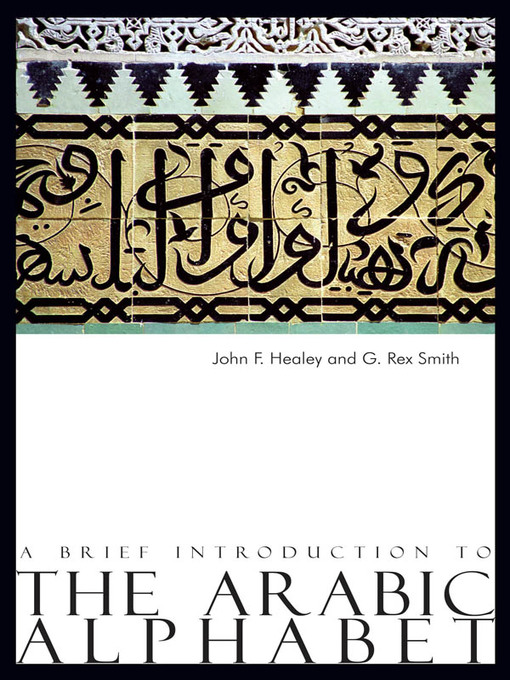 Cover image for A Brief Introduction to the Arabic Alphabet